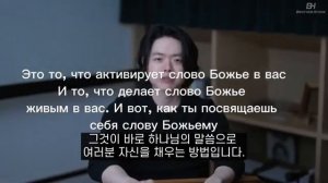 ПОСЛЕ ОСВОБОЖДЕНИЯ ОТ ДЕМАНОВ НУЖНО НАПОЛНЯТЬСЯ ДУХОМ СВЯТЫМ, ЧТОБЫ НЕ ВЕРНУТЬСЯ К ГРЕХУ, ИНАЧЕ ....