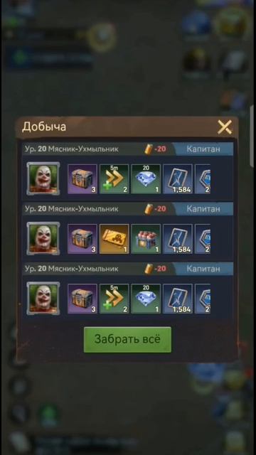 Убил 100 клоунов Z Route