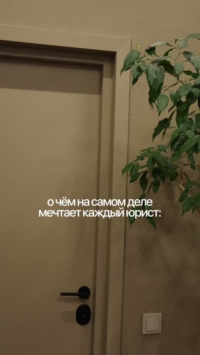 Тг-канал с полезными материалами: Право собственника