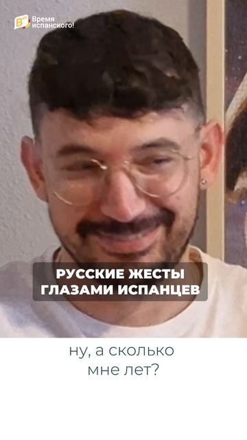 Мы СЛОМАЛИ испанцев одним жестом!😱