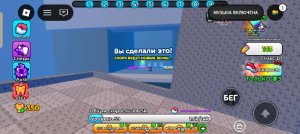 привет