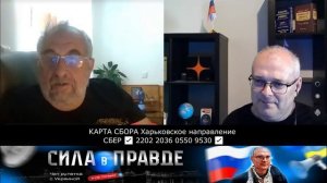 НАС ... А МЫ КРЕПЧАЕМ !!!