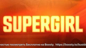 супергерл