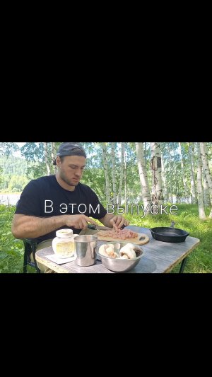 ЛЕТО БЕЗ ФИЛЬТРОВ: УАЗ СИМБИР НА ЛЕСНЫХ ПРОСЕКАХ, ФАКТУРНЫЕ СКАЛЫ И ВКУСНЕЙШАЯ ЛЕСНАЯ КУХНЯ.