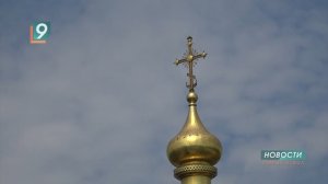 Новости Старого Оскола от 28 июля