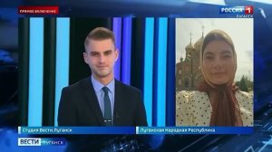 Прямой эфир: в Луганске отмечают День Крещения Руси