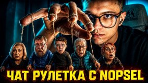 ЧАТРУЛЕТКА #новости #рек #рекомендации #shorts #россия