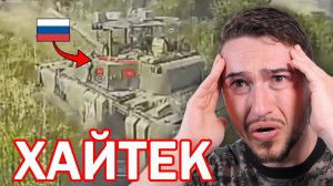 Новые АНТИДРОНОВЫЕ танки появились на поле боя