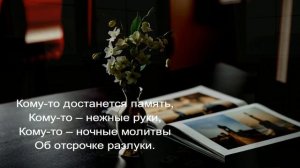 12 .стр. 61 инт