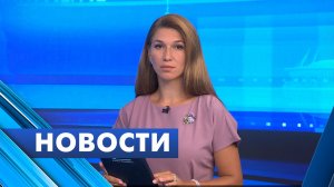 Главные новости Петербурга / 28 июля