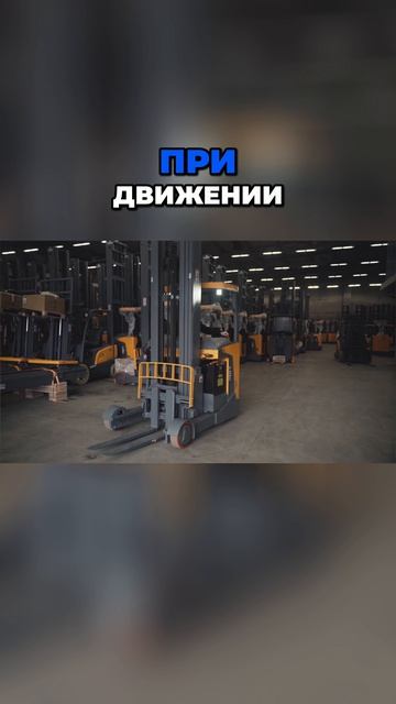 Движение Xilin CQD20-D — идеального решения для складских работ  #shorts  #машина #склад #ричтрак