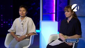 Вечерняя Астрахань | 28 июля 2026