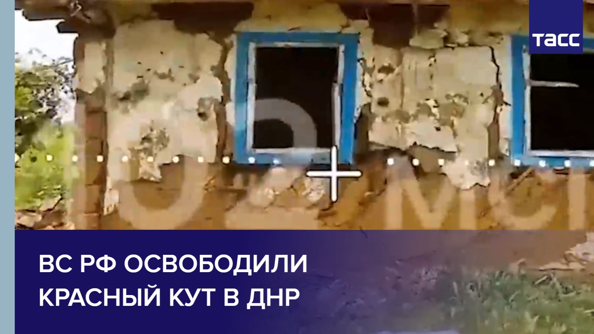Кадры освобождения н.п Красный Кут смотреть онлайн