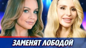 Максим заменит на концерте Светлана Лобода ★ Новости Шоу-Бизнеса