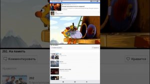 Выпуск 23 Проект Африка 202 На Память 2011 Наоборот