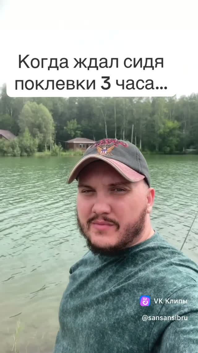 Лайк,подписка, рпепост, если ты РЫБАК #рыбалка