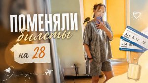 Официально Я. 27 июля 2026 г.