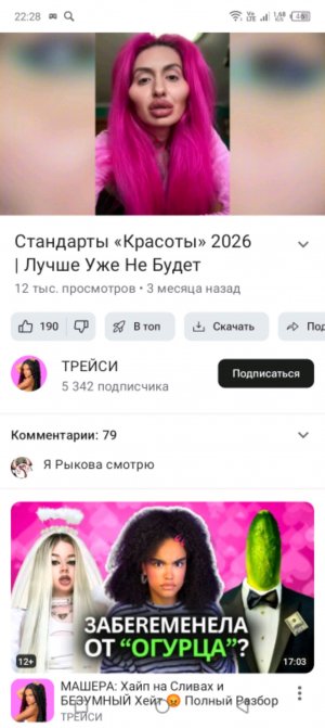 ппн7