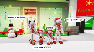 🎄РЕАЛЬНАЯ СЕМЬЯ ШАНЕЛЬКИ ГОТОВИТСЯ К НОВОМУ ГОДУ В БРУКХЕВЕН🎀 #brookhaven #roblox #роблокс