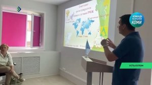В Усть-Куломе на базе Штаба общественной поддержки «Команда Республики Коми» прошла встреча