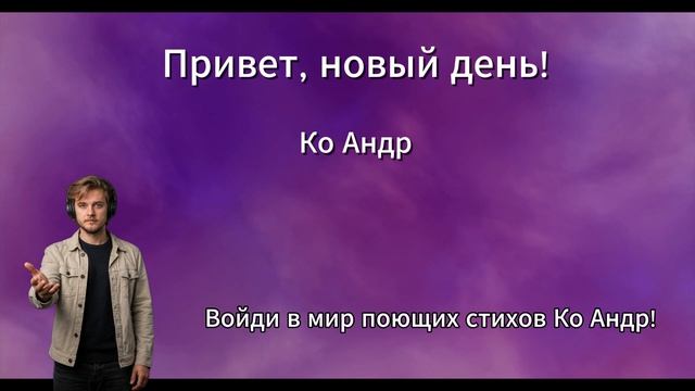 Фоновое видео