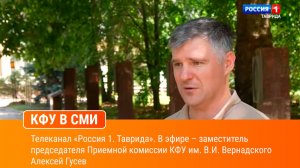 ВЕСТИ КРЫM: выпуск 27.07.26 21:10 – Новости Крыма – Вести Крым