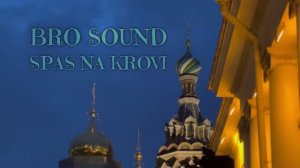 Bro Sound - Spas na Krovi