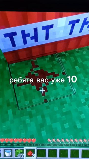 Ребята вы такие сильные бедрок пробили но кто привёл херобрина?🤨
