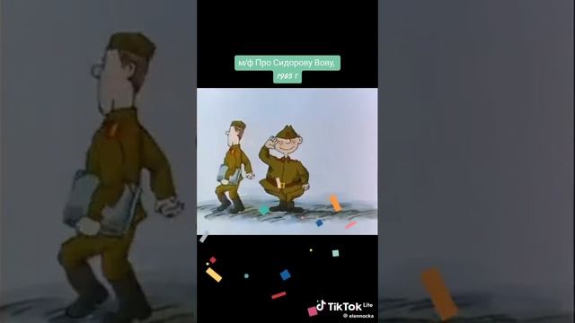 Из старых мульт. смотреть онлайн