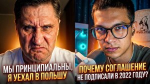МЫ УКРАИНЦЫ ПРИНЦИПИАЛЬНЫЕ НО Я ПЕРЕЕХАЛ В ПОЛЬШУ