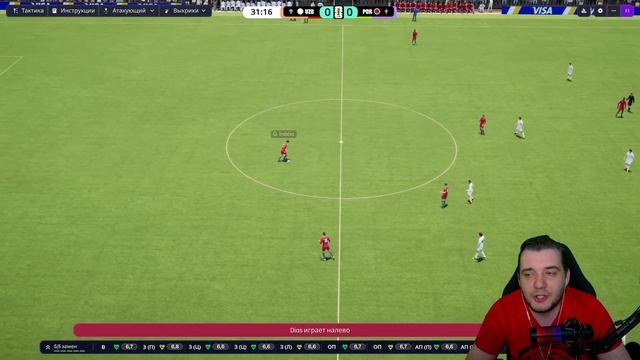 Football Manager 26 Чемпионат Мира / Узбекистан - Португалия #2 тур