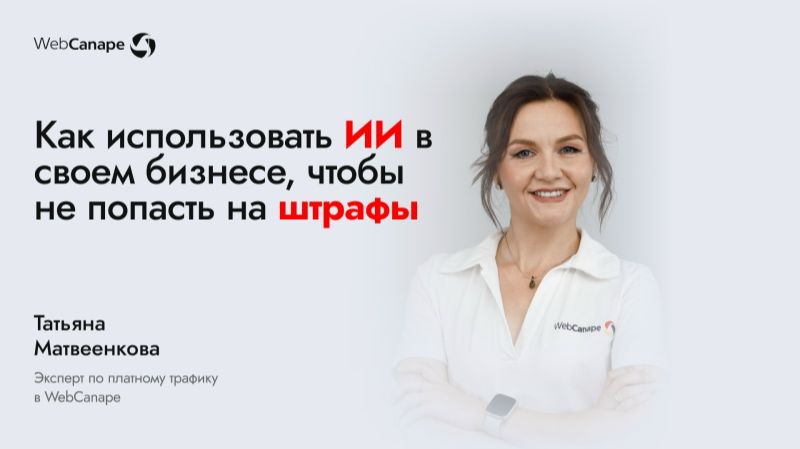 Контент из нейросетей: кому принадлежат авторские права
