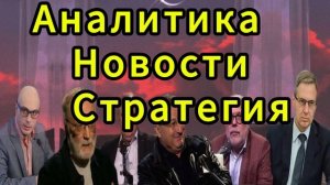 Андрей Школьников Не ждите благодарности