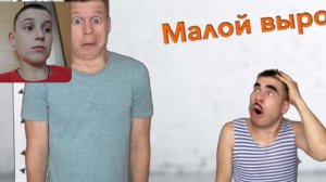 Малой стал большим l Реакция на idontfirst