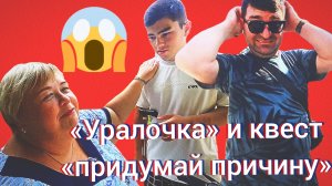 28-07-2026«Квас, качели и ноль задач.