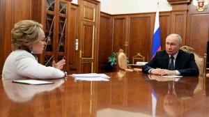 Матвиенко рассказала Путину о росте рождаемости в 18 регионах России