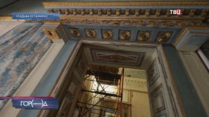 В усадьбе Останкино продолжается реставрация дворца-театра