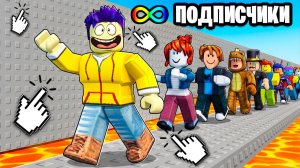 САМЫЙ ПОПУЛЯРНЫЙ В ROBLOX