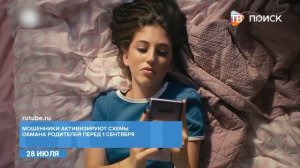 Коллаж