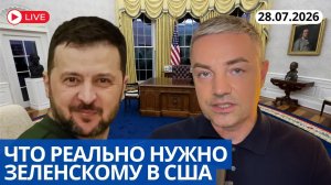 ПРИЦЕЛ НА БУДУЩЕЕ