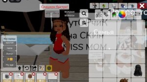 ТуТОрЧИк НА СКИн🧸 Miss MoM {!}...!..! 🪽