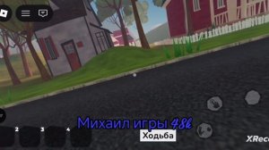 моё интро