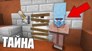 ПРИШЕЛЬЦЫ СКРЫВАЛИ ЭТУ ТАЙНУ 10000 ЛЕТ В МАЙНКРАФТ | Риколит Minecraft