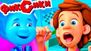 Фиксики Мультфильм | Фиксики мультики для малышей | Развивающий мультик фиксики СБОРНИК