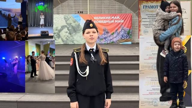 Видео от Кадетская школа Липецкой области