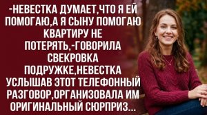Истории из жизни| Как ты могла! Мы же тебе родные люди! |Аудио рассказы|Жизненные истории