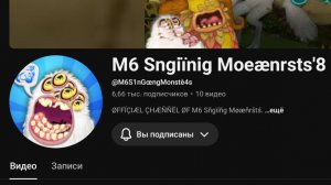 Новый хоррор по мсм