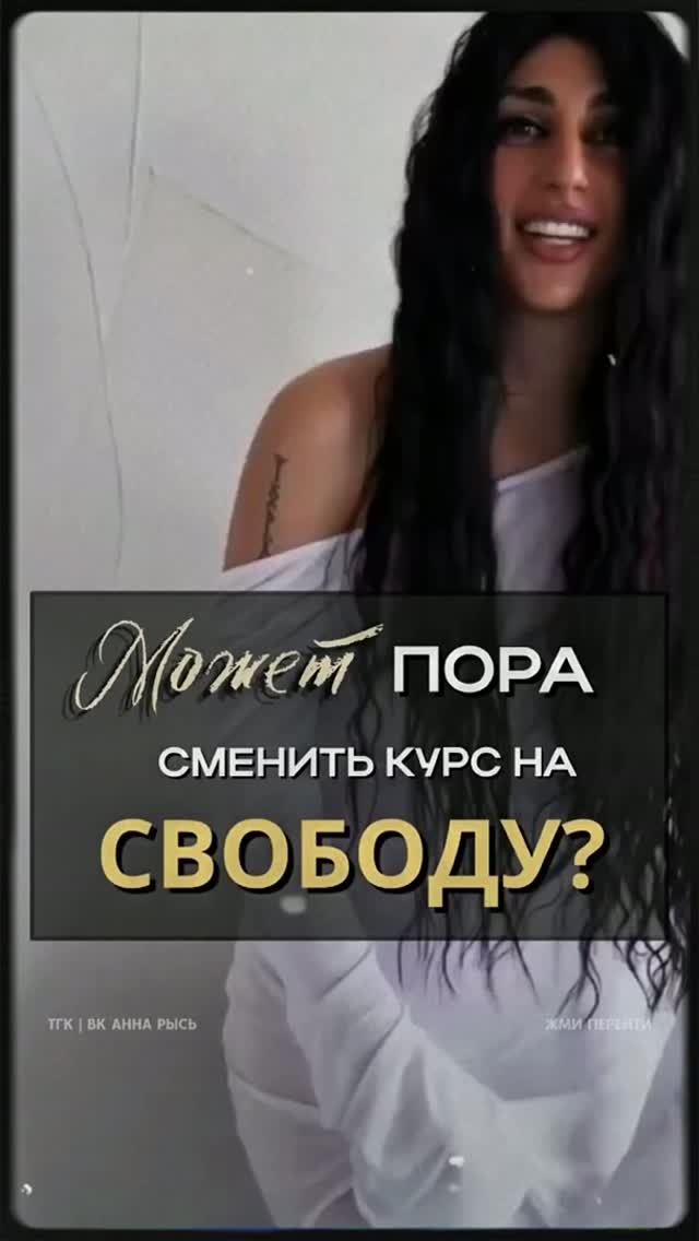 Читай описание⬇️