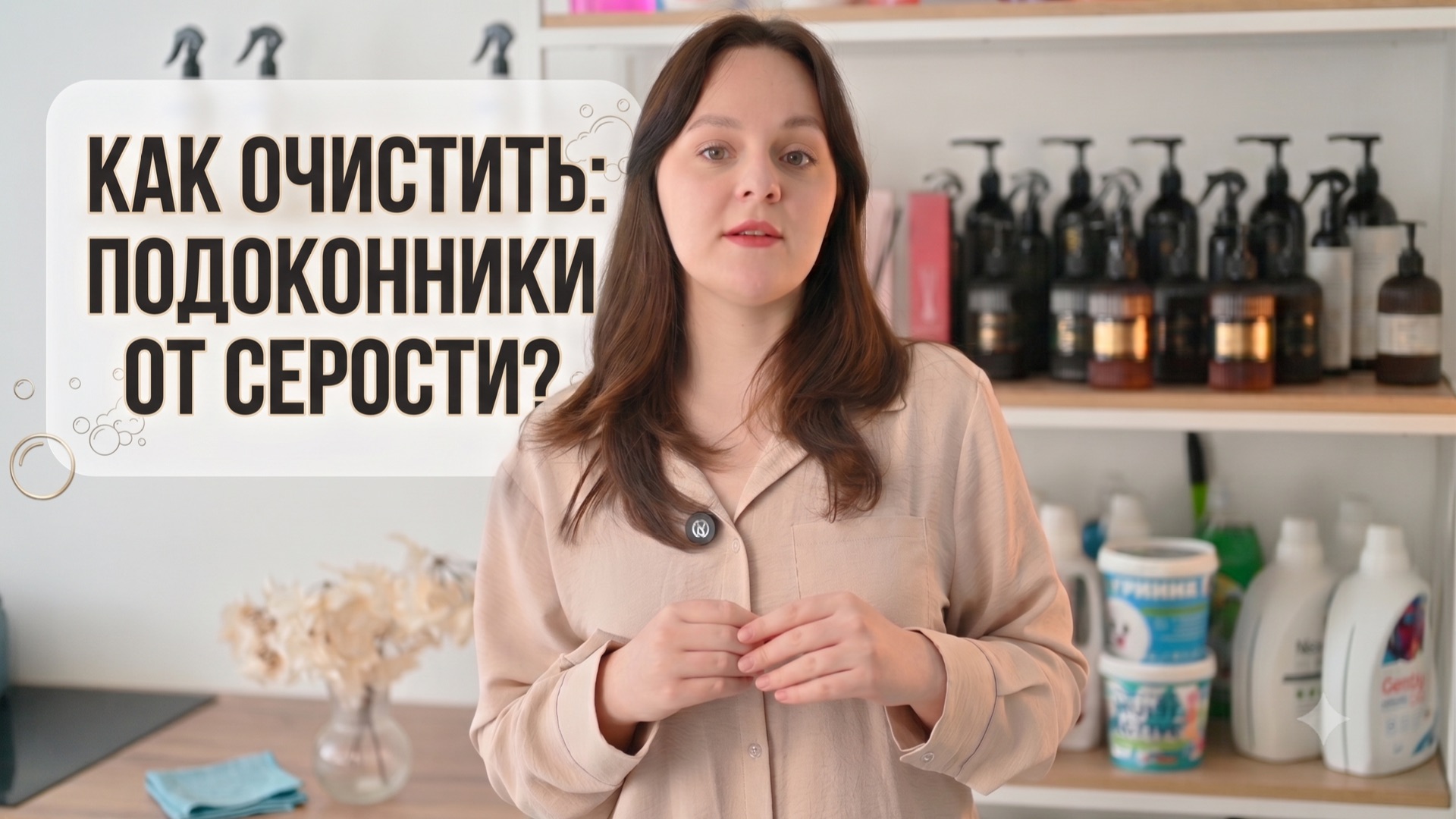 Как вернуть белизну подоконникам?