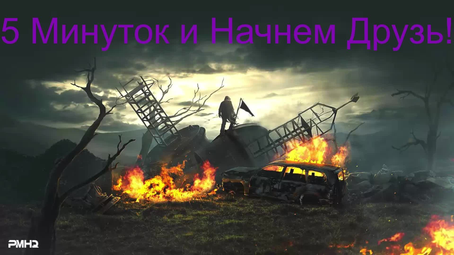 #МирТанков Музончик- Рандомчик Есть Вопросы Задовайте!